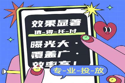 竞价账户开启秘诀：行业领先企业的成功经验